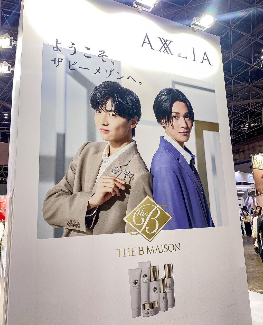 ザ ビー メゾン ローション/AXXZIA/化粧水を使ったクチコミ(6枚目)