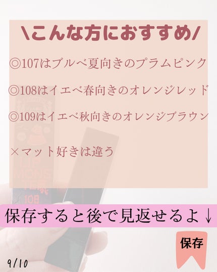 ゆりか│ニキビ肌向けスキンケア解説 on LIPS 「@yurika_nikibi.care👈他ニキビ投稿はこちら✨..」(9枚目)