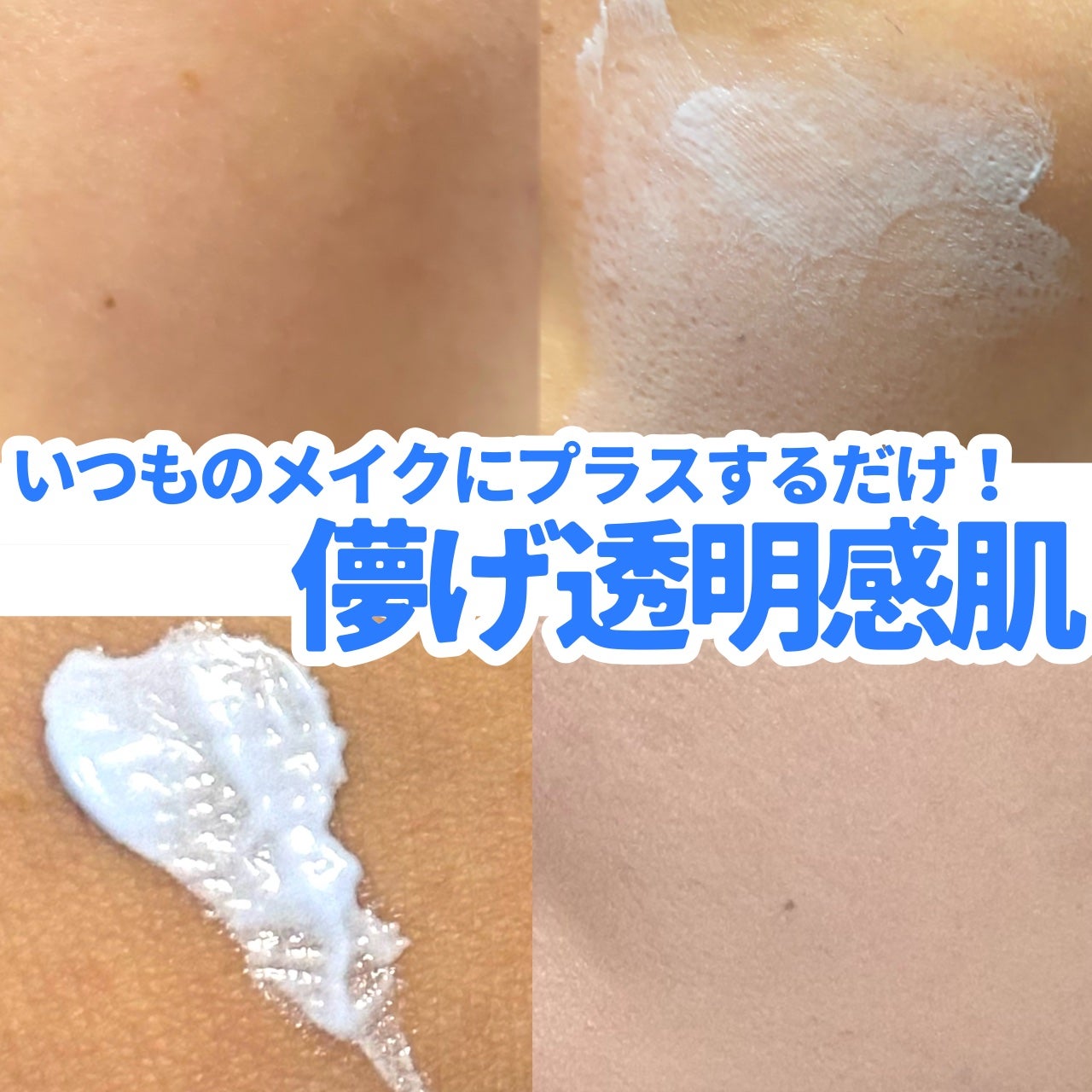 ブライトカラーシーラー/CEZANNE/コンシーラーを使ったクチコミ(1枚目)