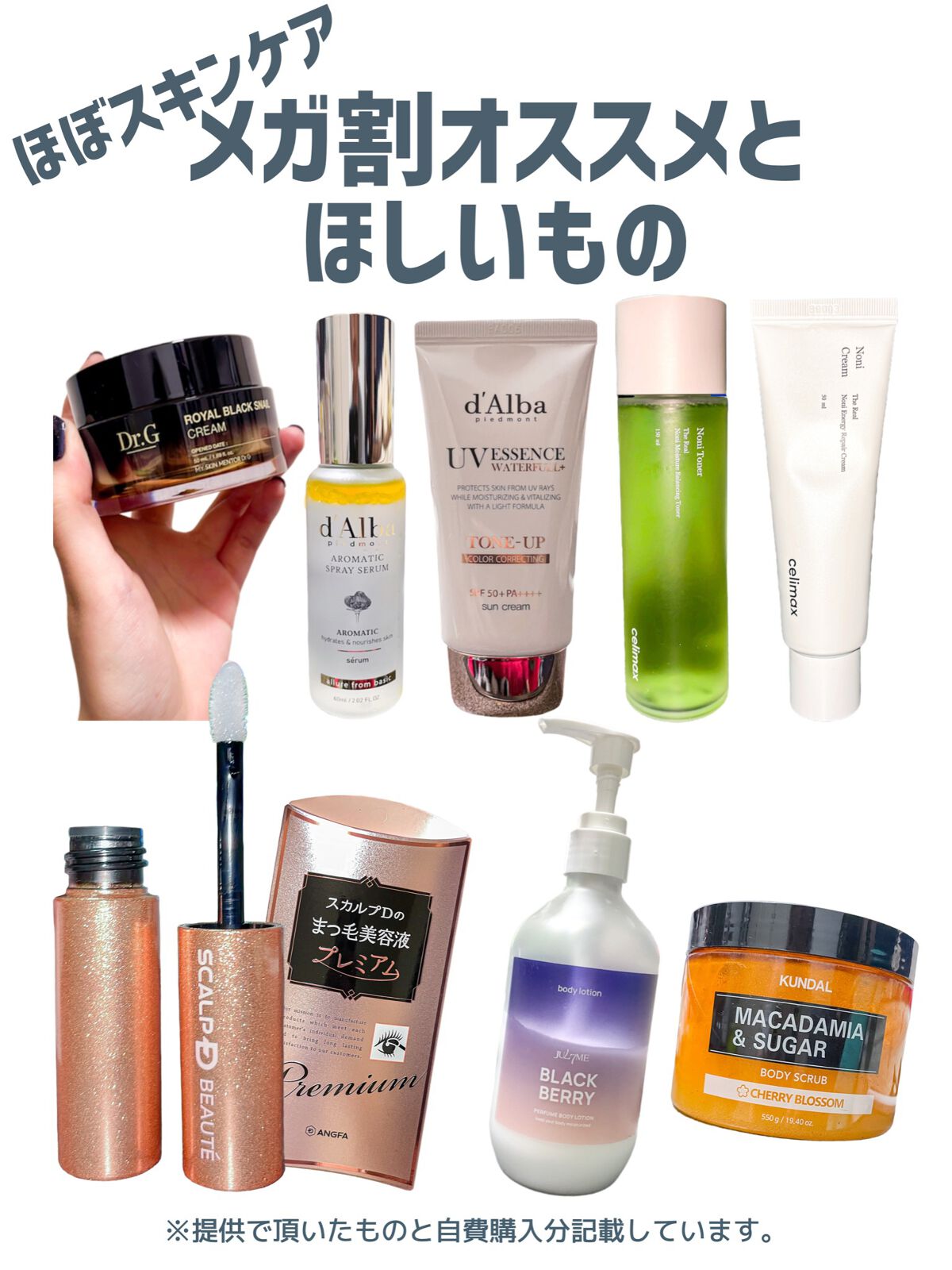 スカルプD ボーテ ピュアフリーアイラッシュセラム プレミアム/アンファー(スカルプD)/まつげ美容液を使ったクチコミ(1枚目)