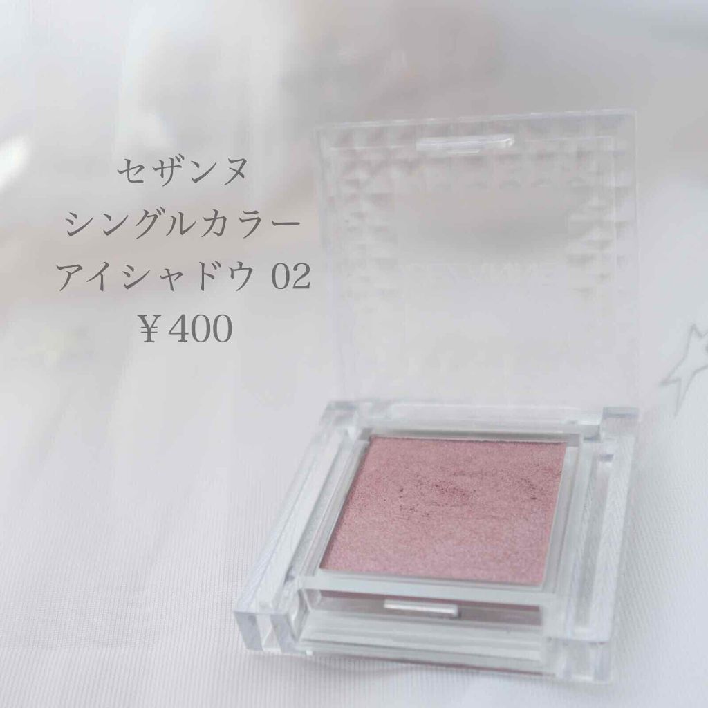 パールグロウハイライト/CEZANNE/パウダーハイライトを使ったクチコミ（2枚目）