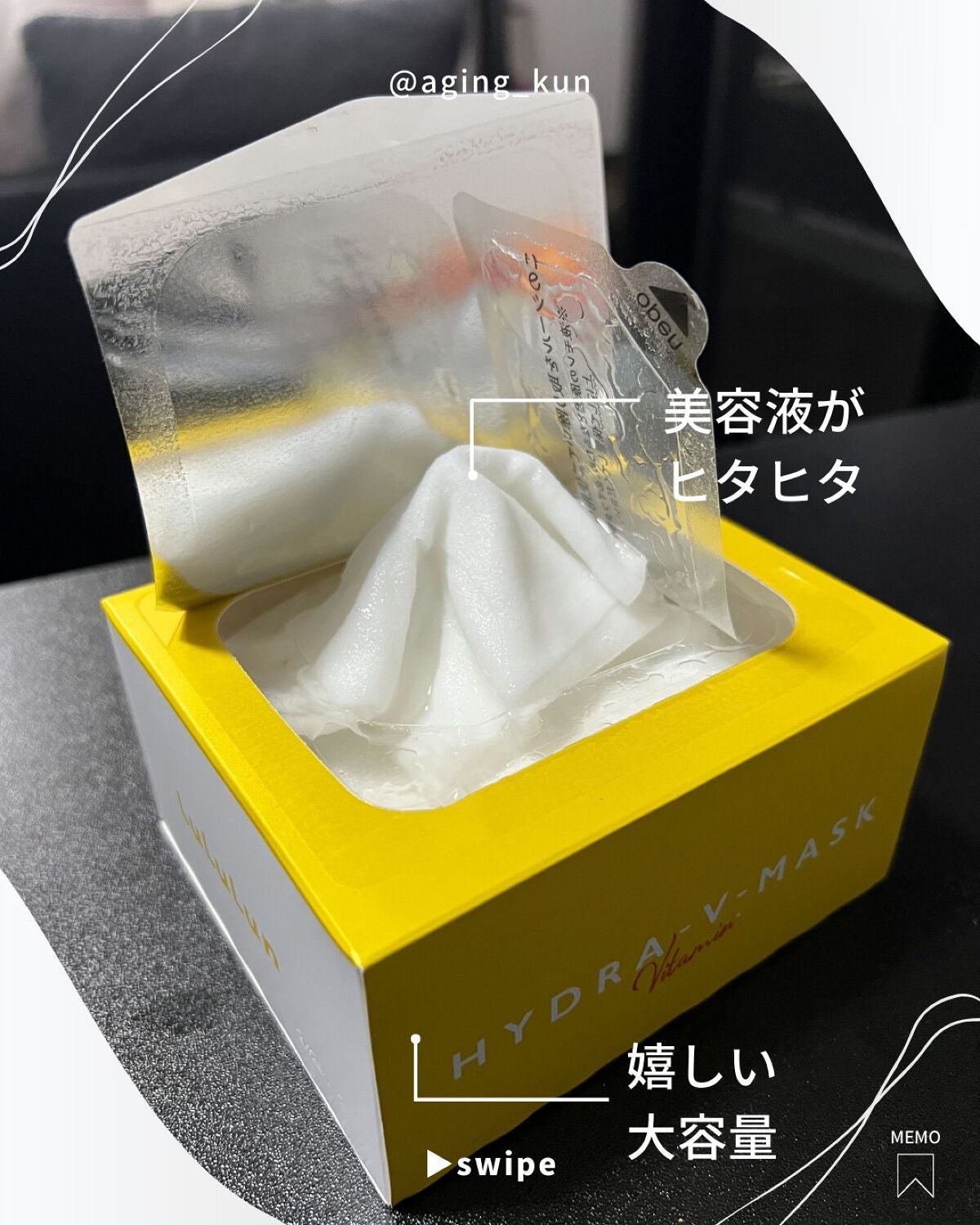 ルルルン ハイドラ V マスク/ルルルン/シートマスク・パックを使ったクチコミ(3枚目)