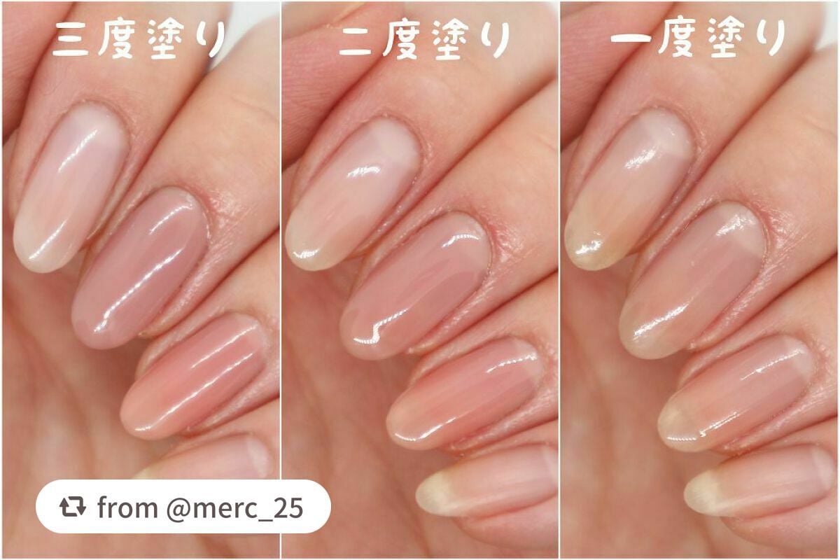 ネイルファンデーション/パラドゥ/マニキュアを使ったクチコミ(3枚目)