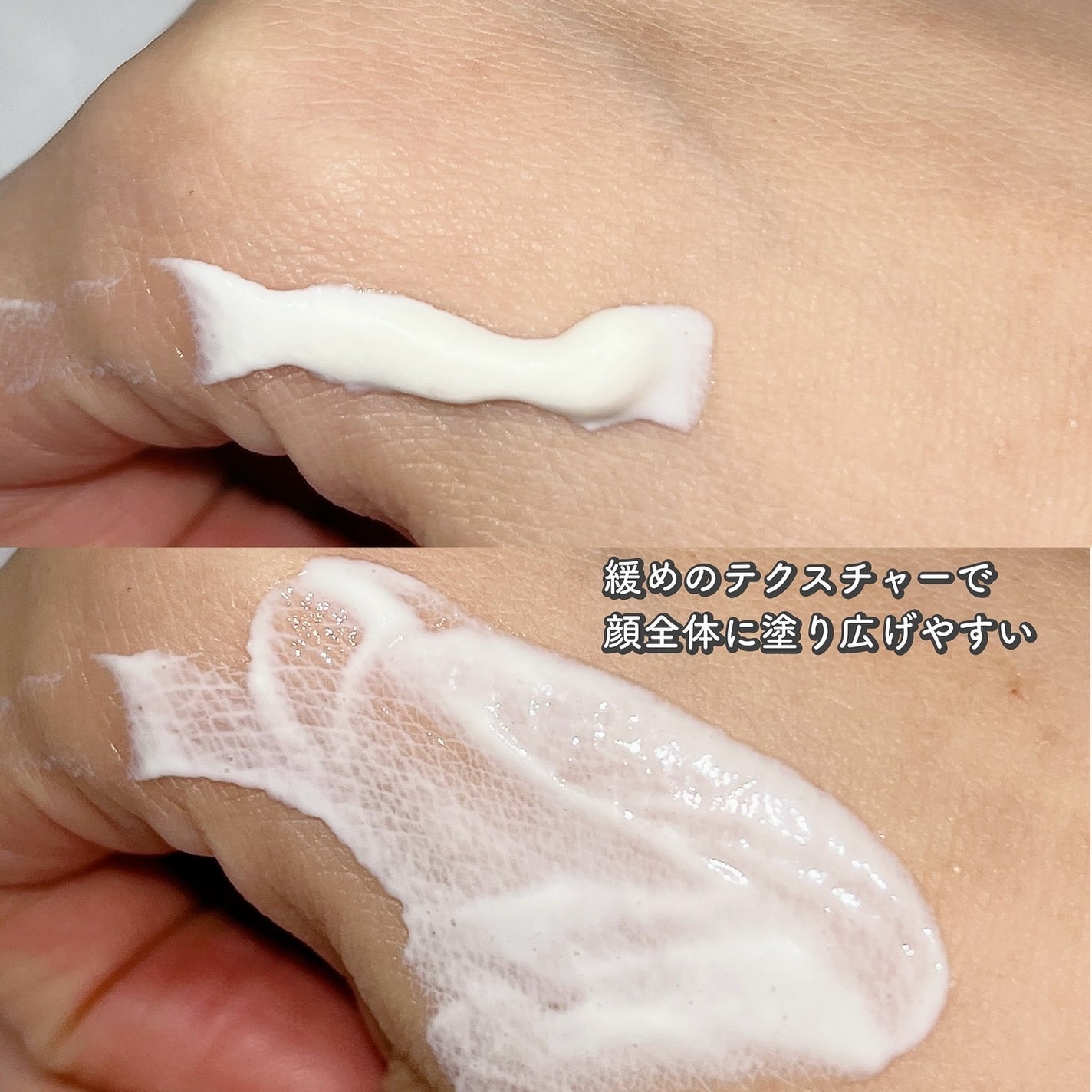 アンブリオリス プロテクションクリーム/アンブリオリス/フェイスクリームを使ったクチコミ(4枚目)