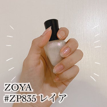 💿 ZOYA #ZP835 レイア 💿

new nail☺️
金銭的にネイルサロンに行けなくなってきたので、セルフネイル！と思って
前から気になってたZOYA買ってみました！

カラーは夏っぽく
透明