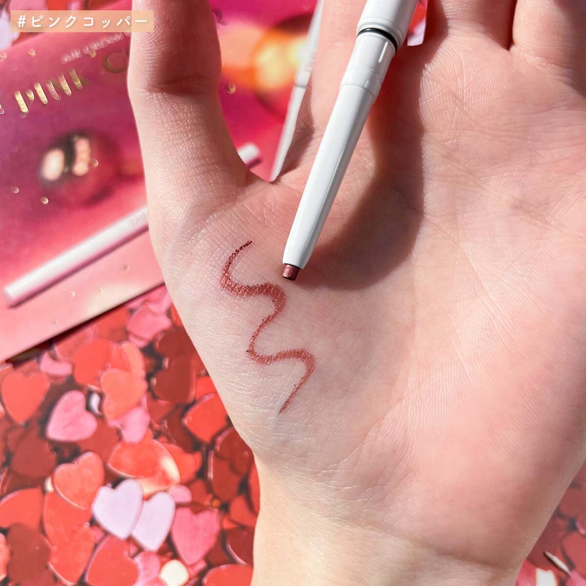 エアクリームペンシル /D-UP/ペンシルアイライナーを使ったクチコミ(5枚目)