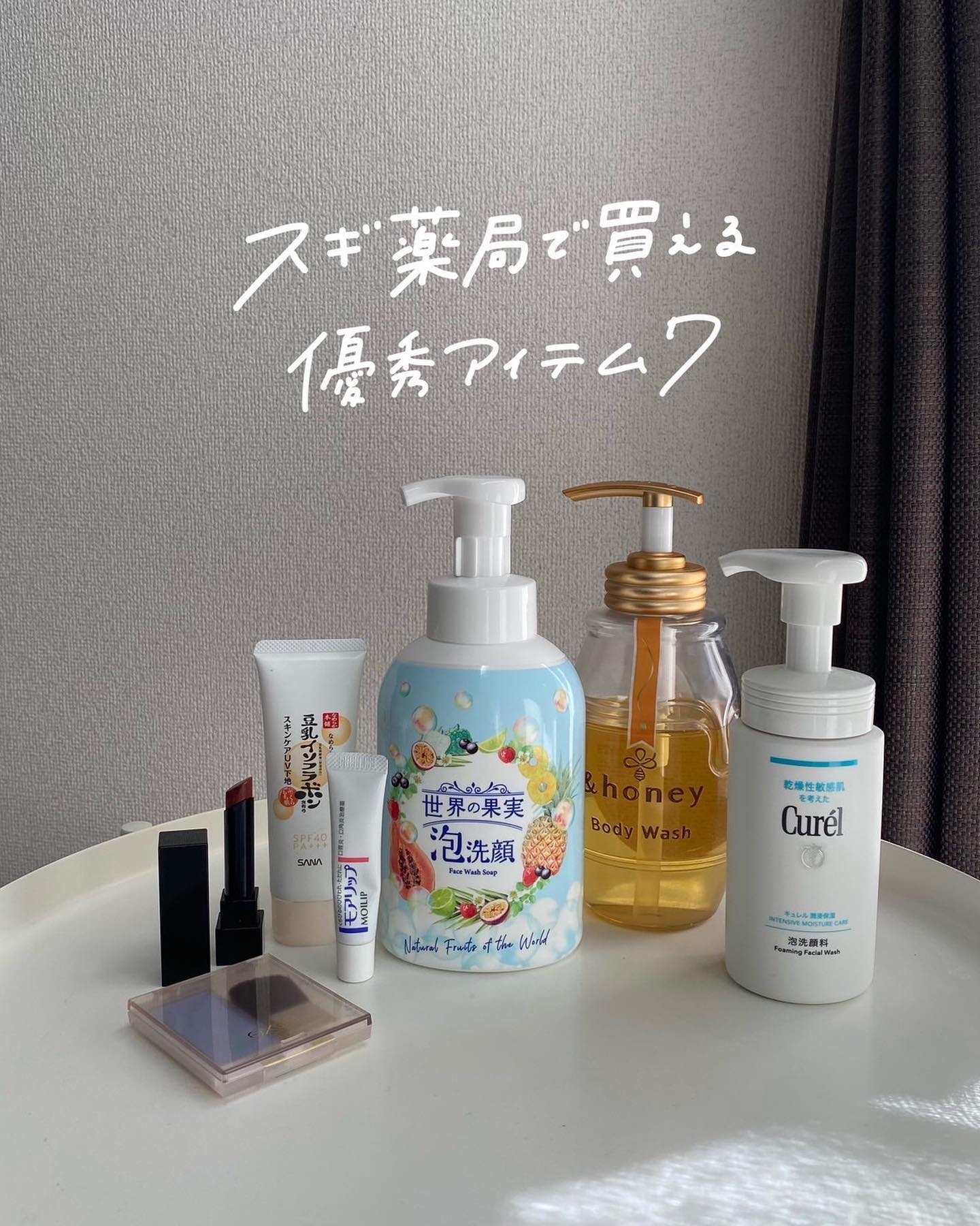 ディープモイスト ジェルボディウォッシュ/&honey/ボディソープを使ったクチコミ（1枚目）