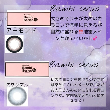 N’s COLLECTION 1day/N’s COLLECTION/ワンデー(1DAY)カラコンを使ったクチコミ(3枚目)