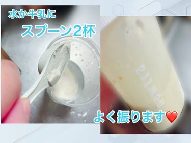 プロテインシェイク バナナ/BAMBI WATER/美容サプリメントを使ったクチコミ（2枚目）