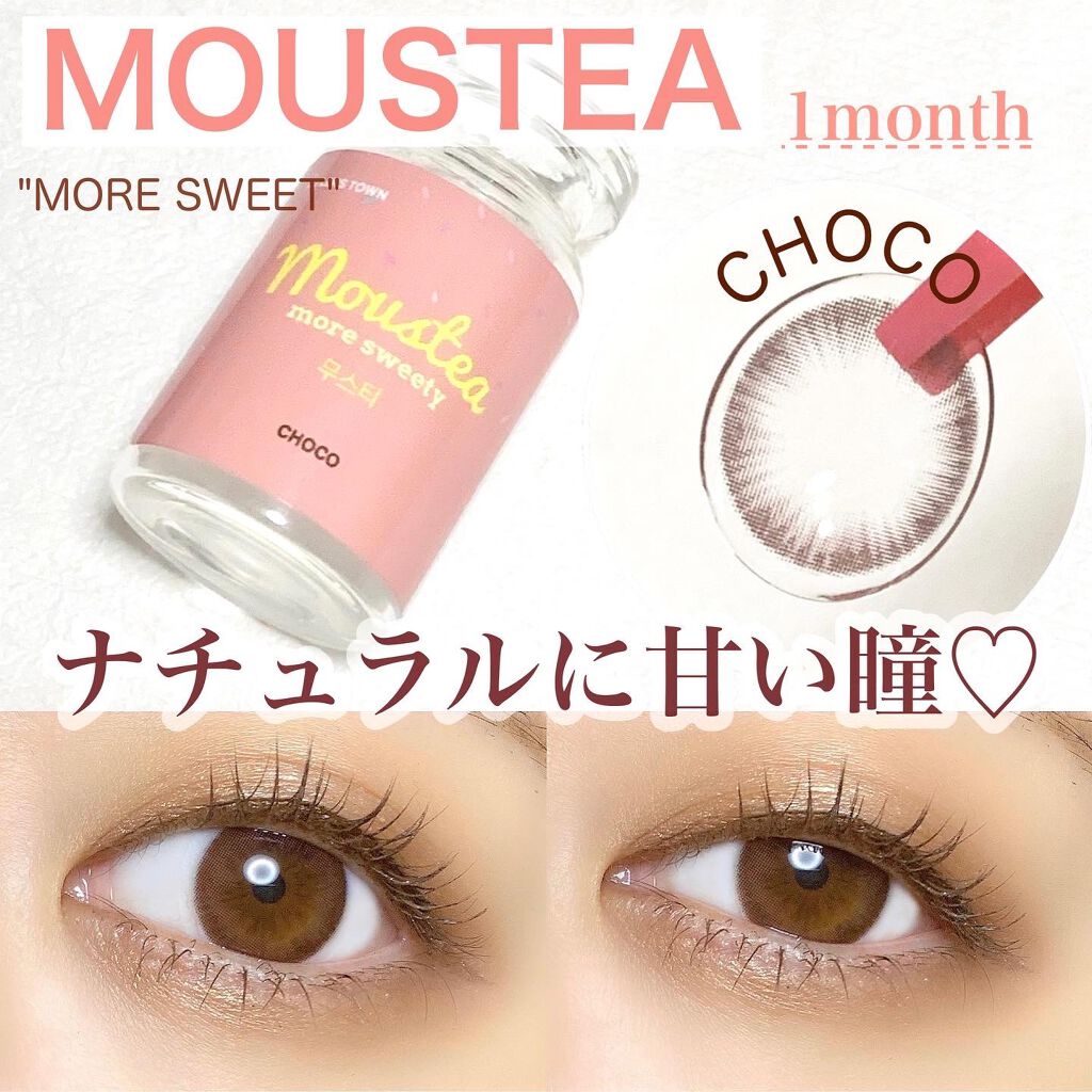 Moustea/THEPIEL/カラーコンタクトレンズを使ったクチコミ（1枚目）