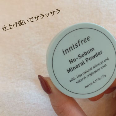 ノーセバム ミネラルパウダー/innisfree/ルースパウダーを使ったクチコミ（2枚目）