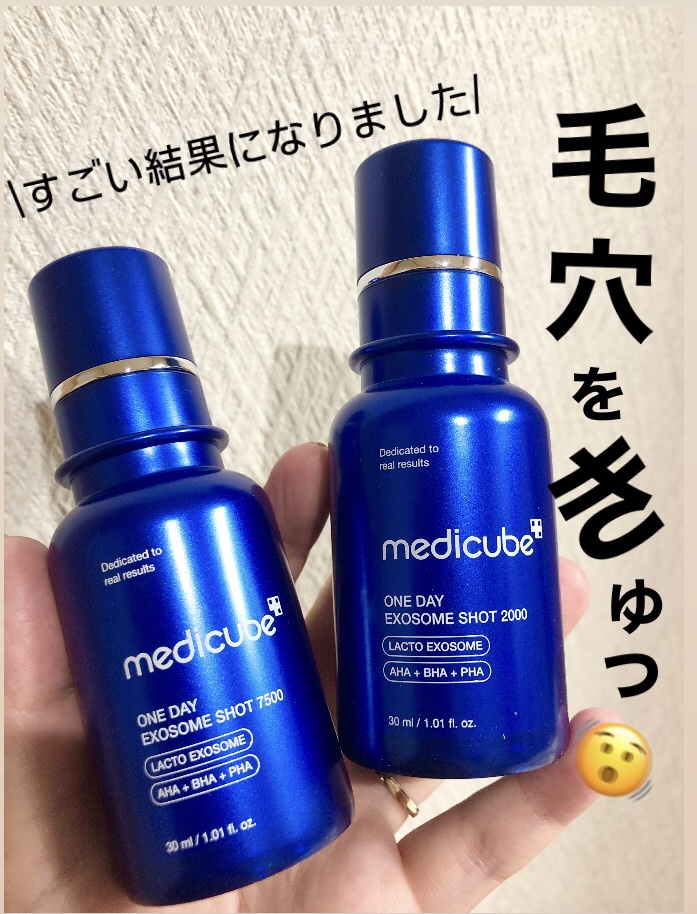 メディキューブ
ゼロ1DAYエクソソームショット2000/7500

☑︎毛穴の引き締めに最適のエクソソーム針が多いのに痛みは軽減
☑︎エクソソームが毛穴の奥に直接刺さり、毛穴有効成分をぎっしり埋めてくれる

美容医療でニードリング（細かい