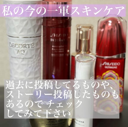 クレ・ド・ポー ボーテ ル・セラム 限定パッケージ(75mL)/クレ・ド・ポー ボーテ/美容液の画像