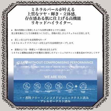 ベアプロ グロー ハイライター/bareMinerals/リキッドハイライトを使ったクチコミ(4枚目)