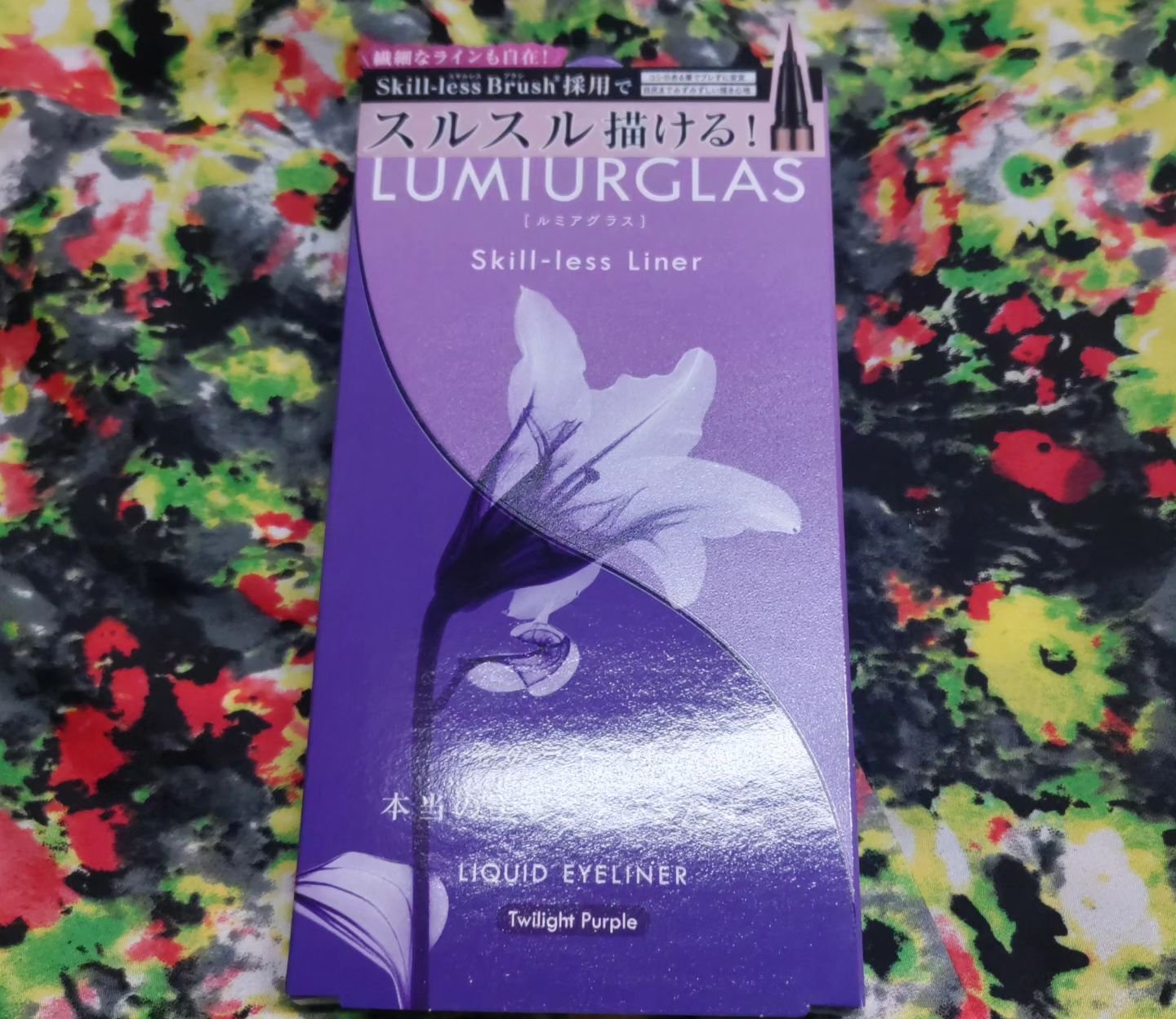 スキルレスライナー/LUMIURGLAS/リキッドアイライナーを使ったクチコミ（2枚目）