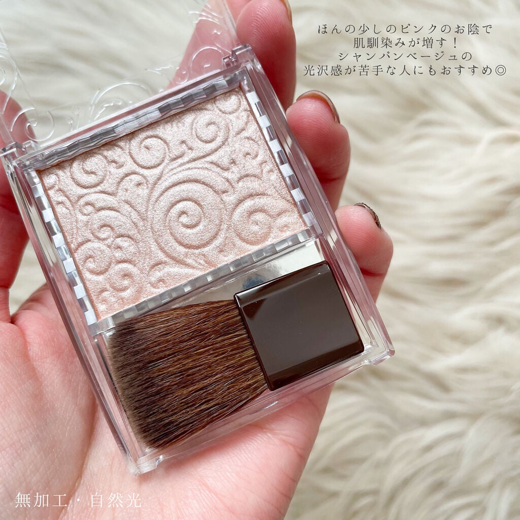 パールグロウハイライト/CEZANNE/パウダーハイライトを使ったクチコミ(4枚目)