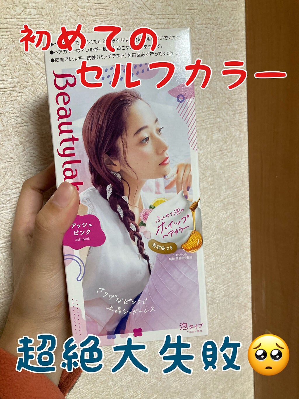 ã¿ãããðãã©ãã100% on LIPS ããã10幎以äžããµãã³ã§ãããã¢ã«ã©ãŒããããšãªãã£ãŠã人çå..ãïŒ1æç®ïŒ