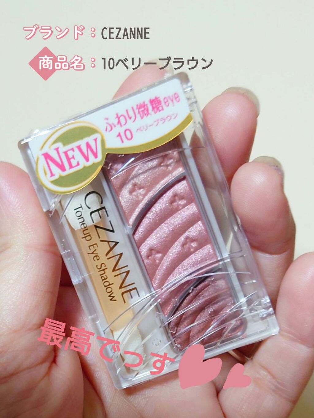 ラスティングリキッドライナー/キャンメイク/リキッドアイライナーを使ったクチコミ（1枚目）