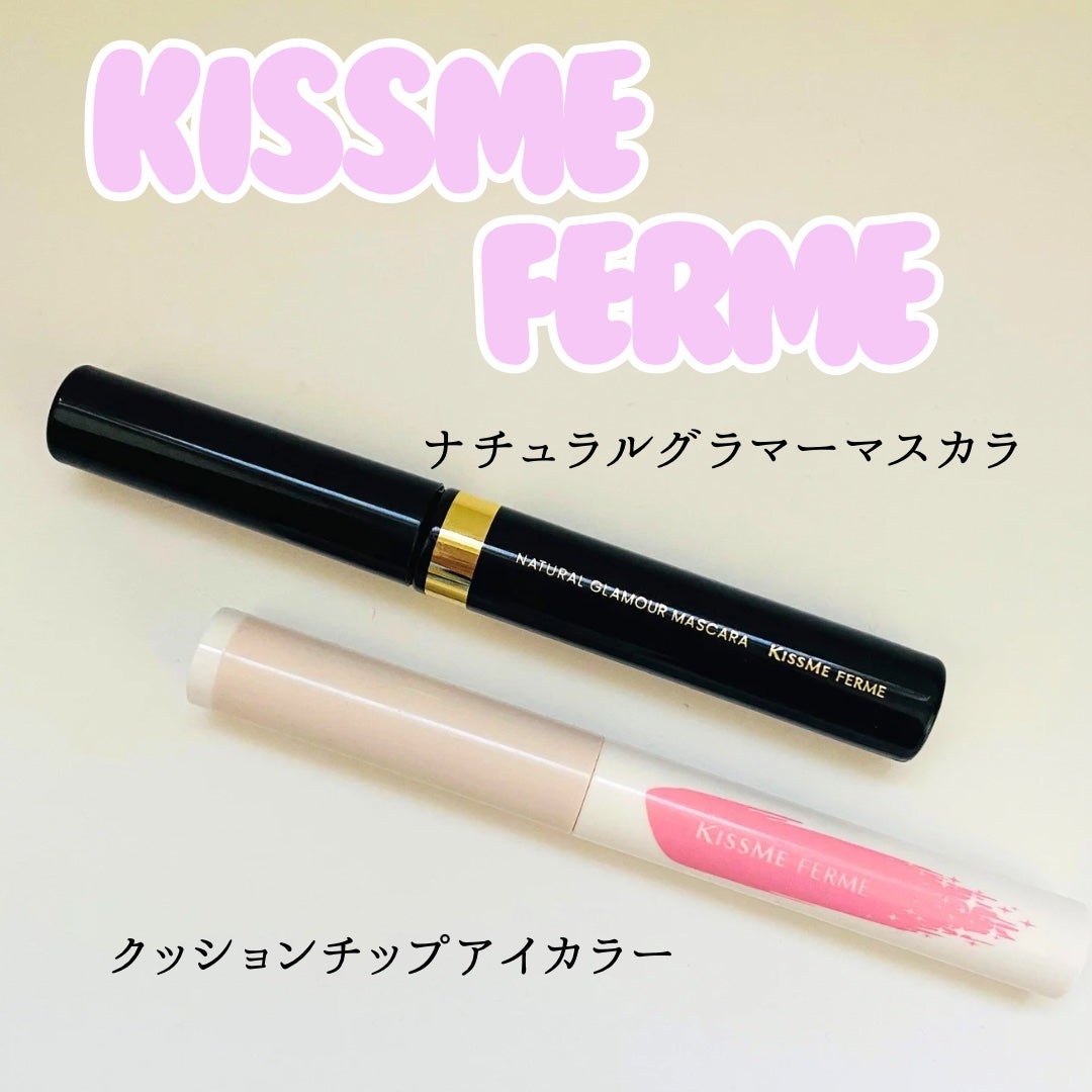 クッションチップアイカラーN/キスミー フェルム/単色アイシャドウを使ったクチコミ(1枚目)