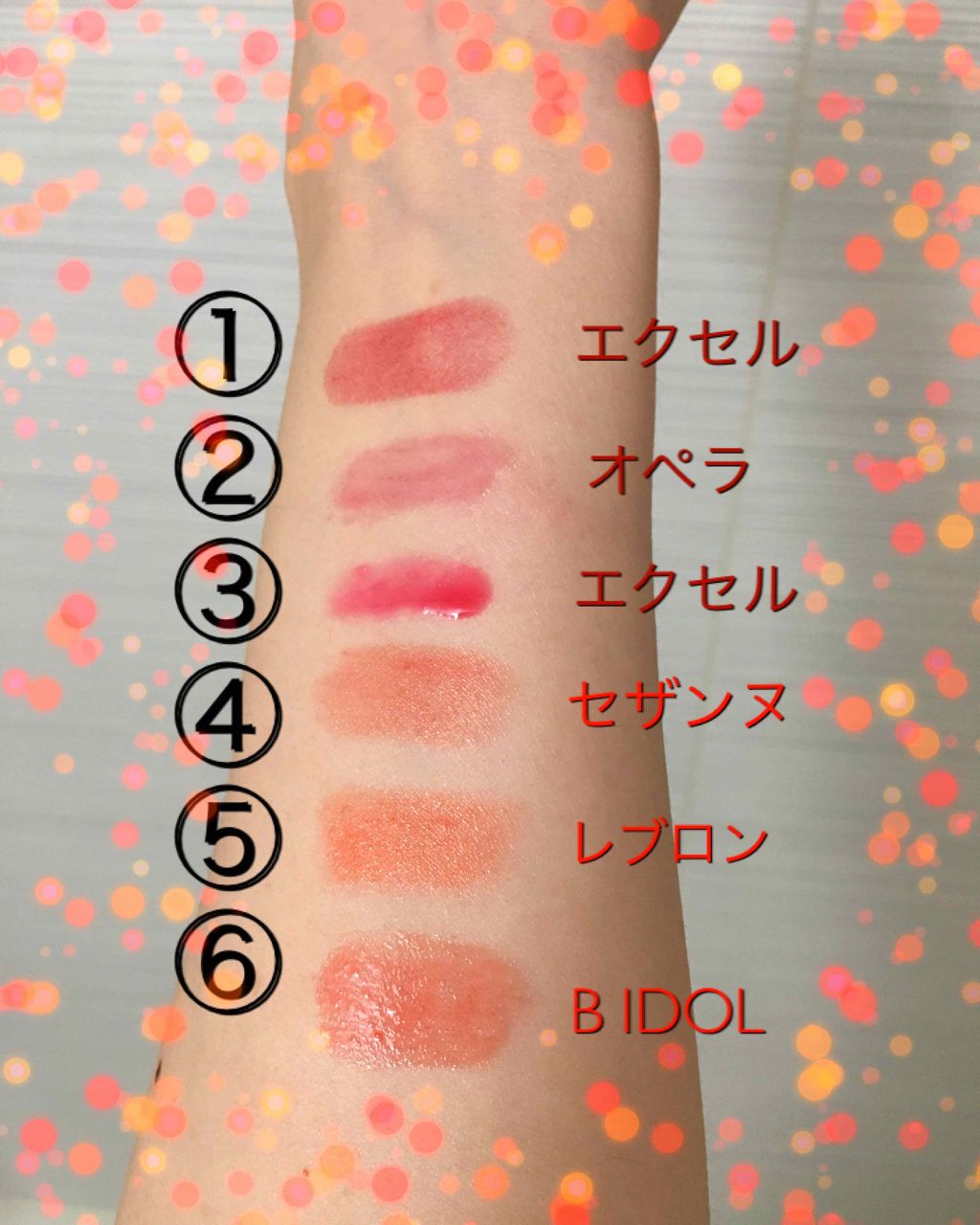 リップケアオイル/excel/リップグロスを使ったクチコミ(2枚目)