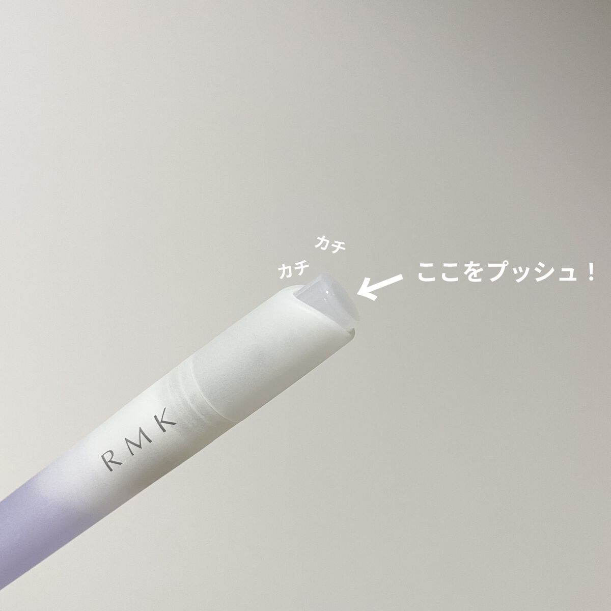 RMK ネイルケア ジェルオイル N/RMK/ネイルオイル・トリートメントを使ったクチコミ（3枚目）