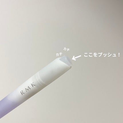 RMK ネイルケア ジェルオイル N/RMK/ネイルオイル・トリートメントを使ったクチコミ(3枚目)