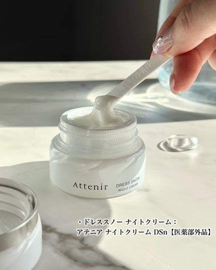 ドレススノー ローション【医薬部外品】 /アテニア/化粧水を使ったクチコミ(6枚目)