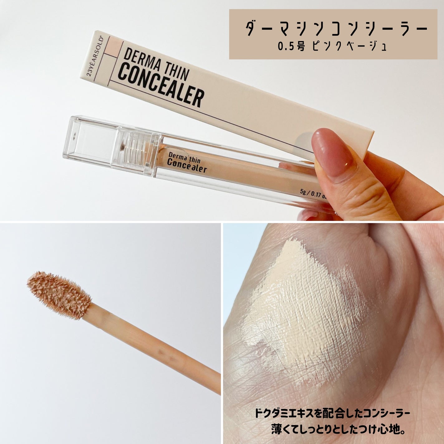 BADECASIL DERMASEAL MASK/23years old/シートマスク・パックを使ったクチコミ(3枚目)