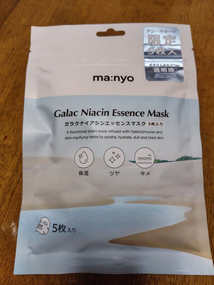 を使ったクチコミ(1枚目)