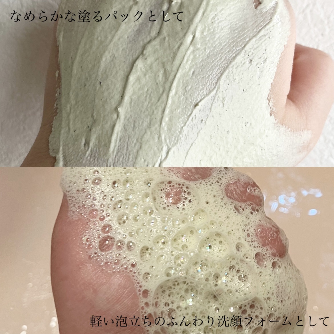 リデンス グレープポアパック＆クレンザー/redence/その他洗顔料を使ったクチコミ（3枚目）