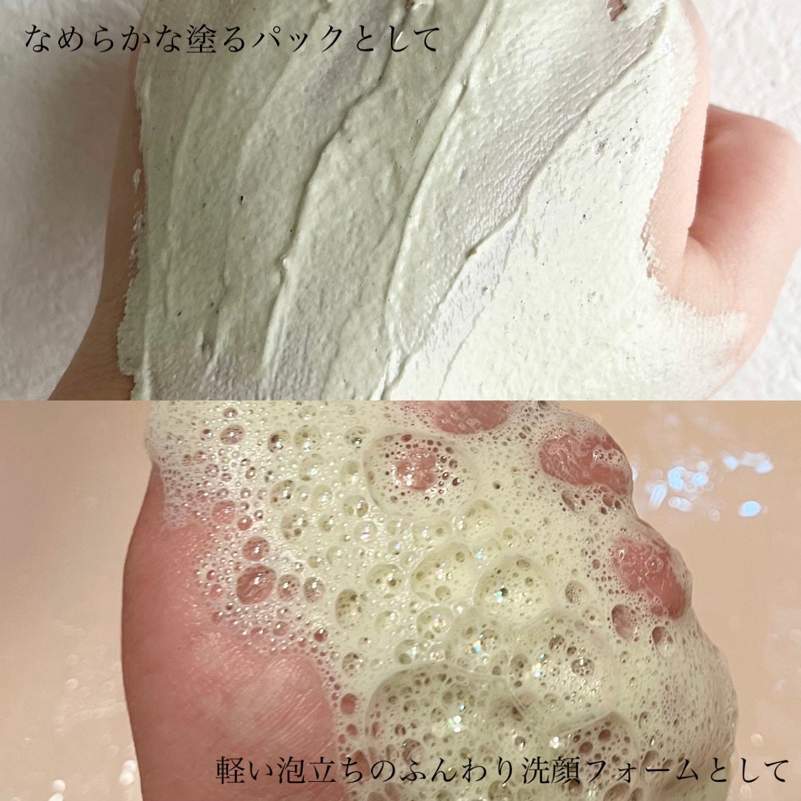 リデンス グレープポアパック&クレンザー/redence/その他洗顔料を使ったクチコミ(3枚目)