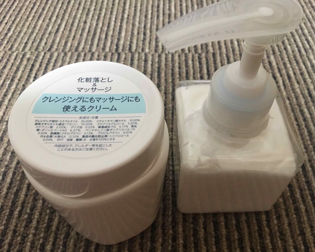 ウォッシャブル コールド クリーム/ちふれ/クレンジングクリームを使ったクチコミ(1枚目)