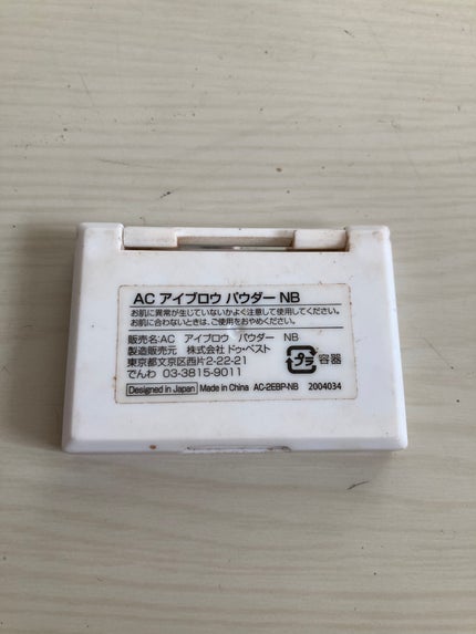 AC アイブロウ パウダー/AC MAKEUP/パウダーアイブロウを使ったクチコミ(2枚目)