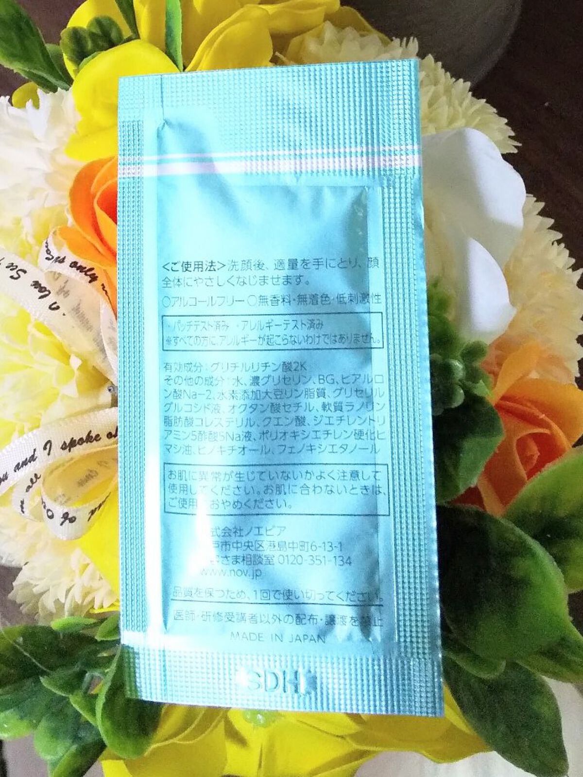 Ⅲ フェイスローション R/NOV/化粧水を使ったクチコミ（2枚目）