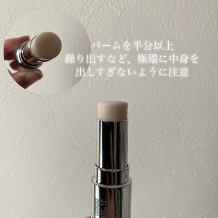 薬用デイエッセンスバーム/TIME SECRET/美容液を使ったクチコミ(4枚目)