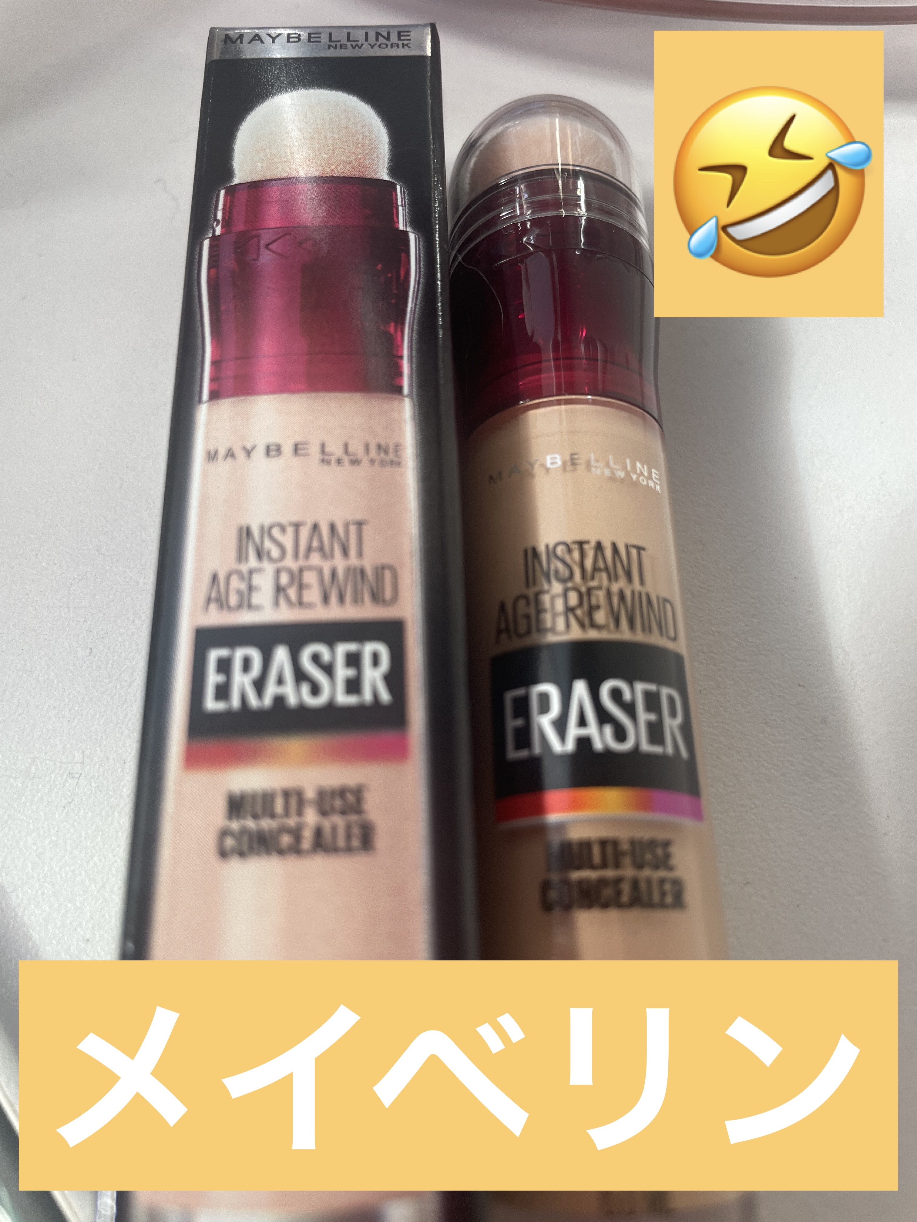 インスタント コンシーラー 120/MAYBELLINE NEW YORK/リキッドコンシーラーを使ったクチコミ（1枚目）