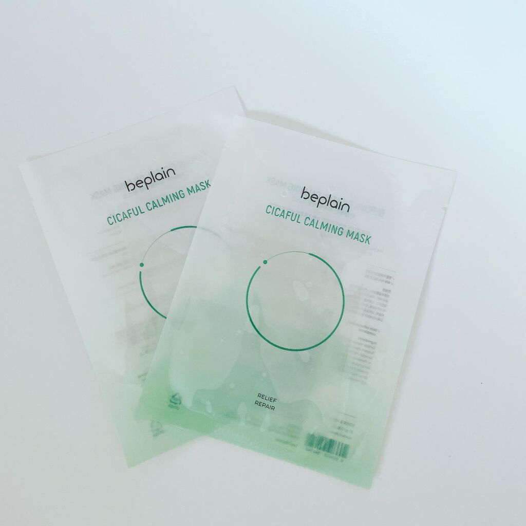 緑豆弱酸性クレンジング/beplain/クレンジングクリームを使ったクチコミ(2枚目)