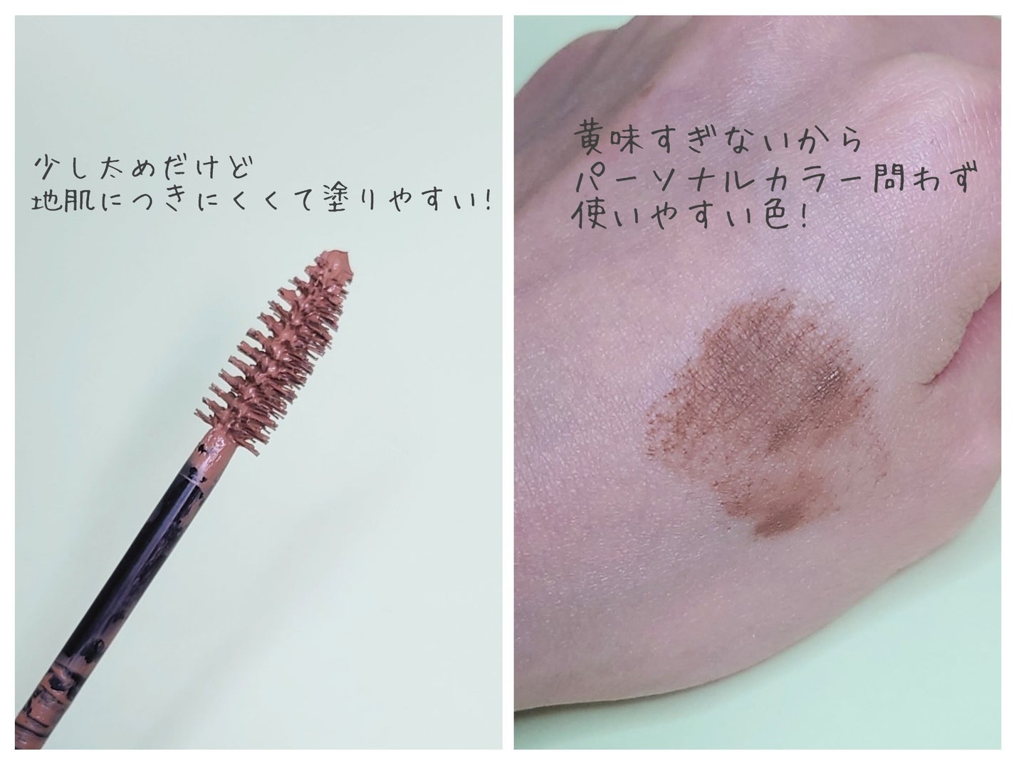 ハンオールブロウカラ/rom&nd/眉マスカラを使ったクチコミ(2枚目)