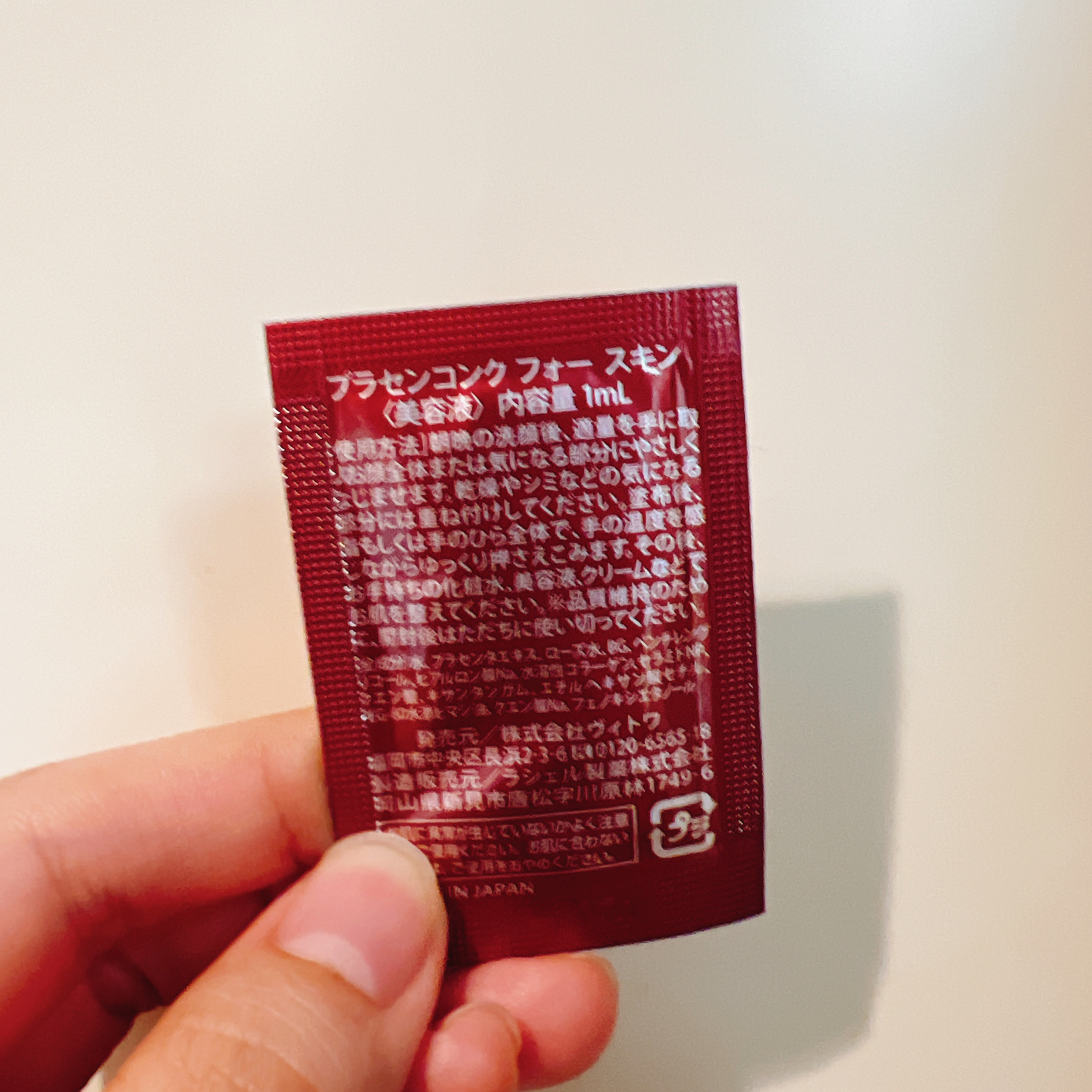 プラセンコンク フォースキン/VITOWA/美容液を使ったクチコミ（2枚目）