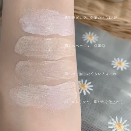 モイスチュアライジング プライマー/PAUL & JOE BEAUTE/化粧下地を使ったクチコミ(9枚目)