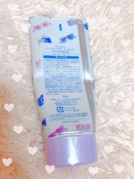 トーンアップUV エッセンス/サンカット®/日焼け止めローションを使ったクチコミ(2枚目)