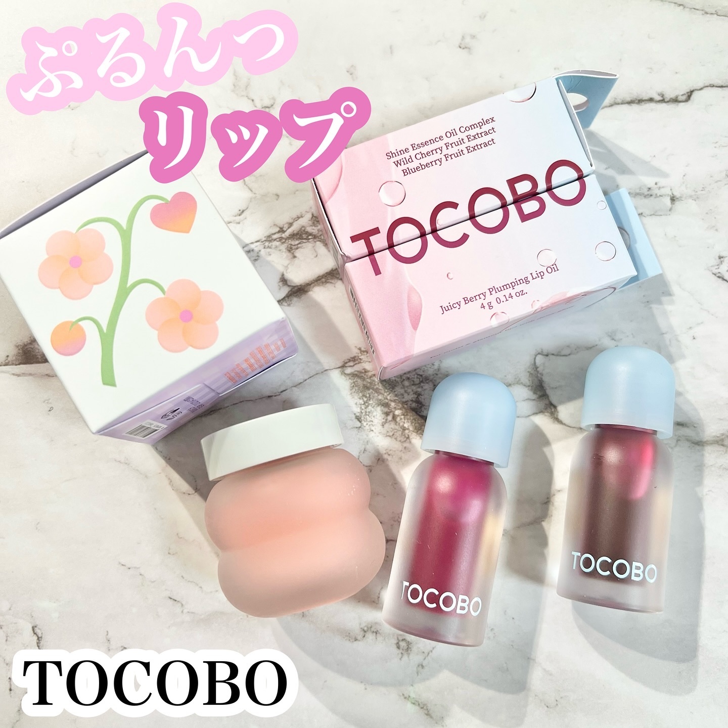 ビタグレーズドリップマスク/TOCOBO/リップマスクを使ったクチコミ（1枚目）