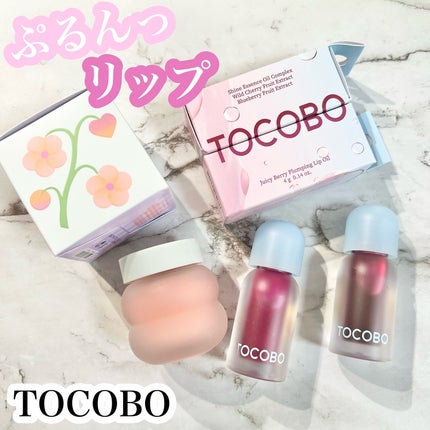 ビタグレーズドリップマスク/TOCOBO/リップマスクを使ったクチコミ(1枚目)