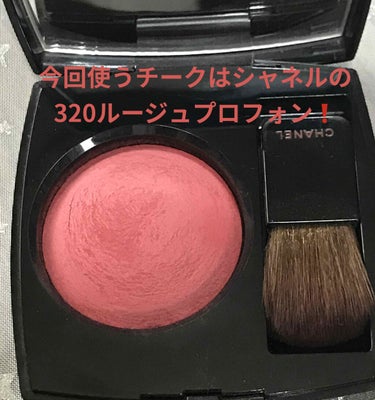 ジュ コントゥラスト 320 ルージュ プロフォン/CHANEL/パウダーチークの画像