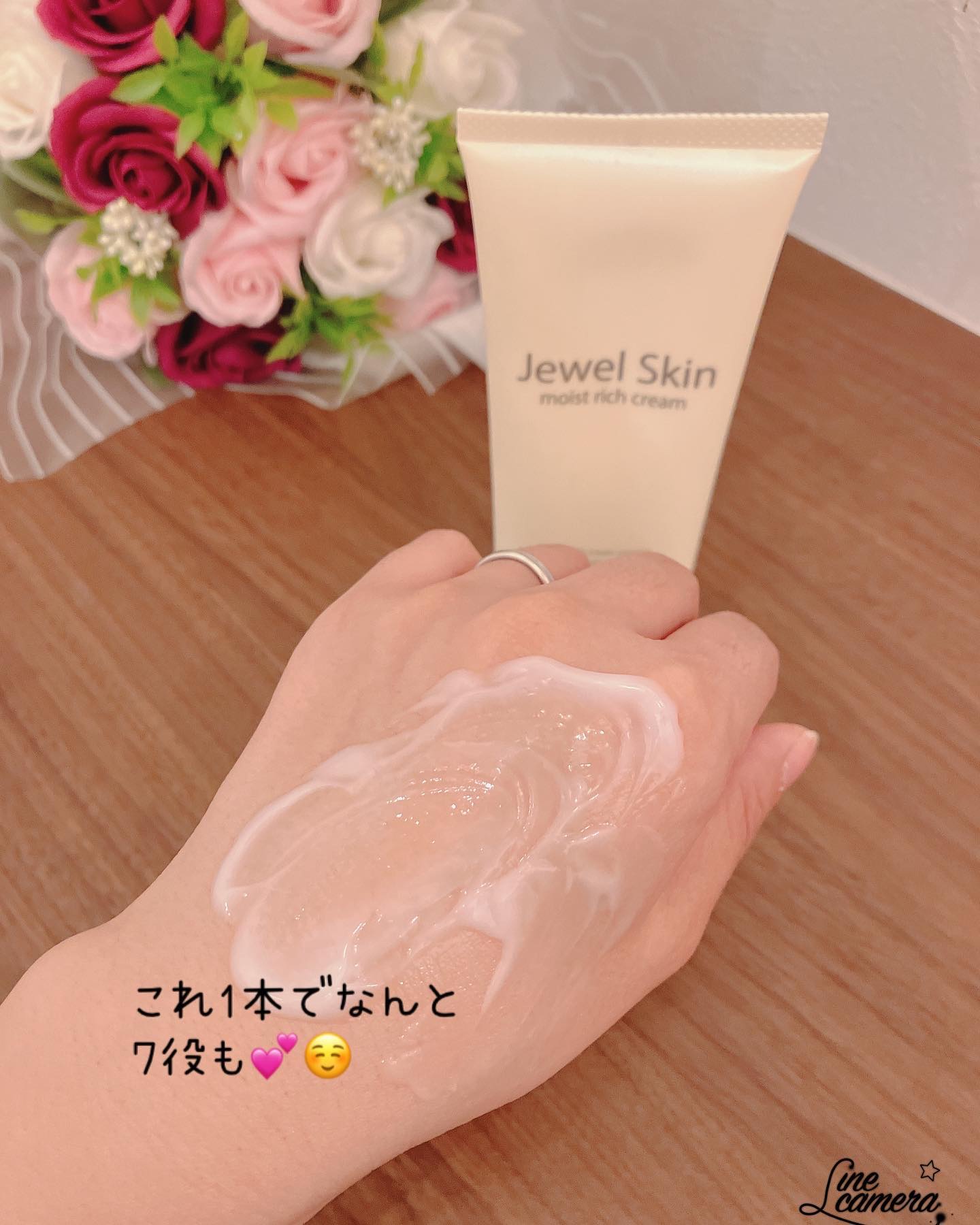 薬用モイストリッチクリーム/ジュエルスキン/オールインワン化粧品を使ったクチコミ（3枚目）