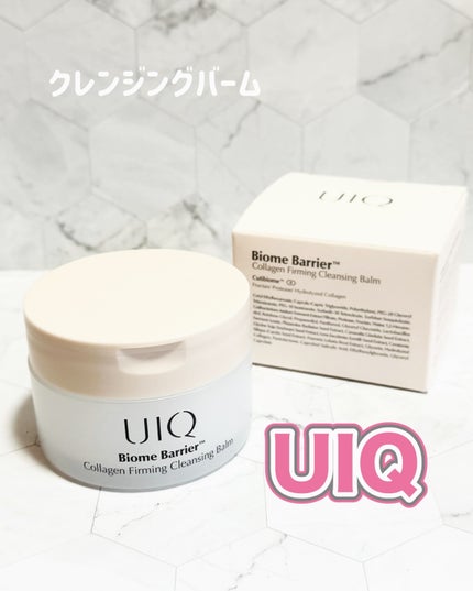 バイオームバリアコラーゲンファーミングクレンジングバーム/UIQ/クレンジングバームを使ったクチコミ(1枚目)