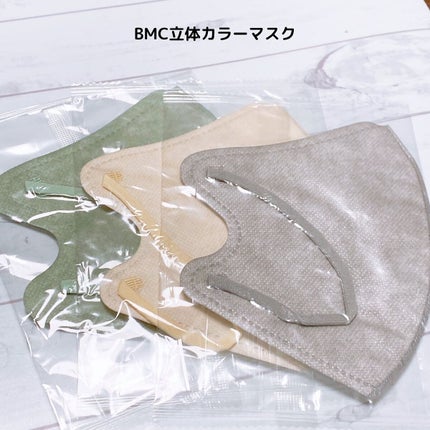 えび松(春br) on LIPS 「株式会社ビー・エム・シー様よりBMCカラーマスク・BMC立体..」(5枚目)