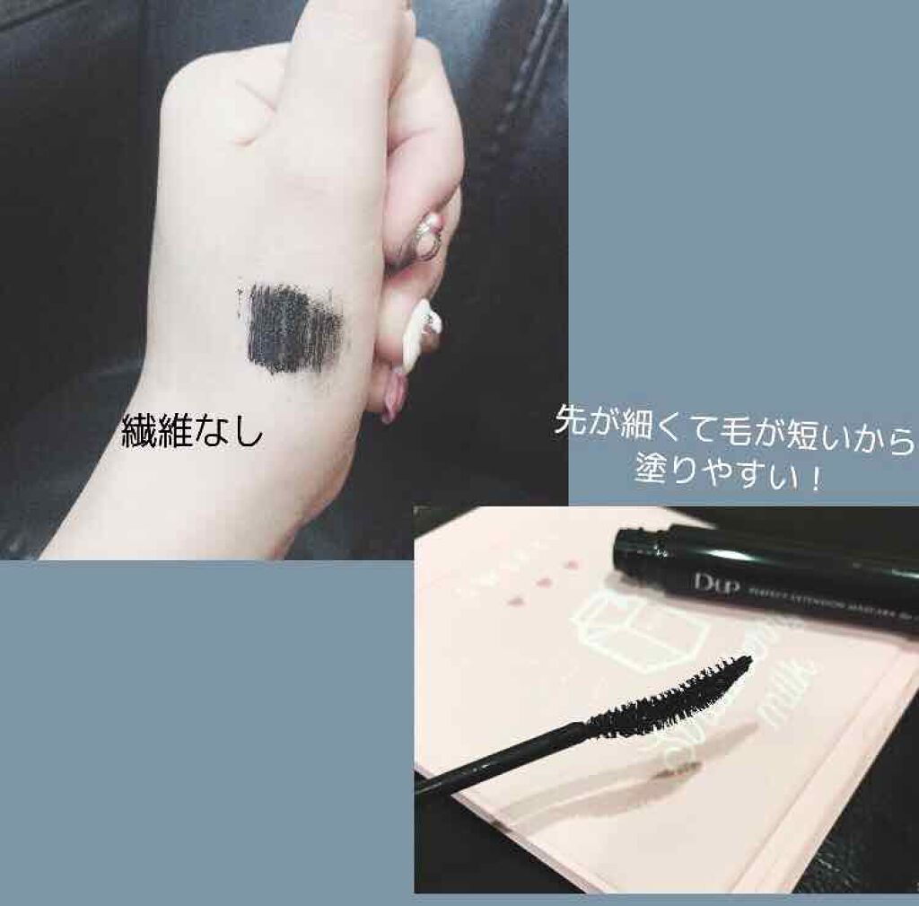 パーフェクトエクステンション マスカラ for カール/D-UP/マスカラを使ったクチコミ(3枚目)