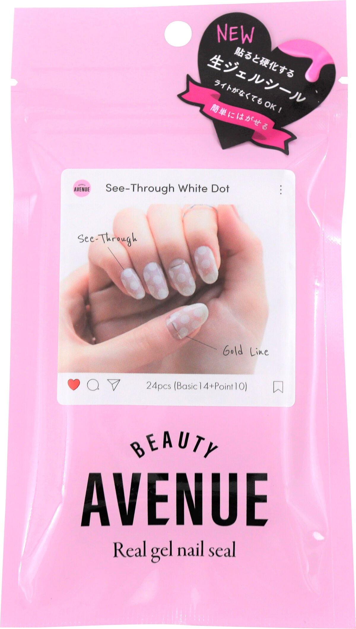 リアルジェルネイルシール シースルーホワイトドット