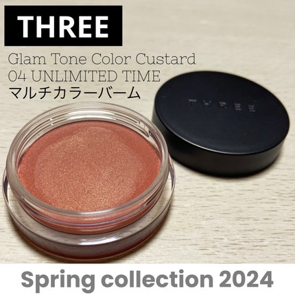THREE グラムトーンカラーカスタード/THREE/ジェル・クリームチークを使ったクチコミ(1枚目)